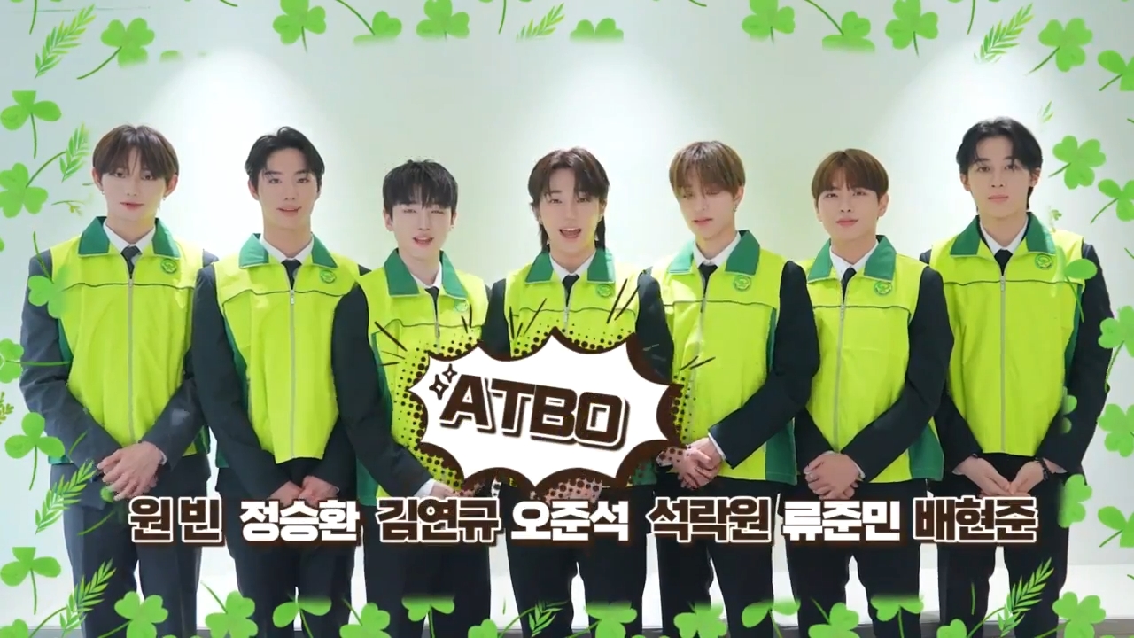한국숲사랑청소년단 대원모집-홍보대사 ATBO